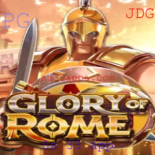 GloryofRome: Explorando a Grandeza do Império com Ss 33 app